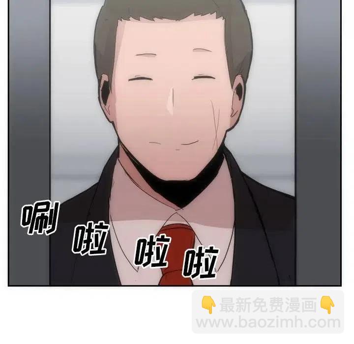 《异战》15 第5页