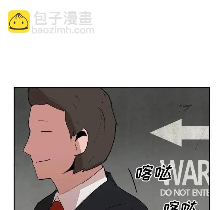 《异战》15 第9页