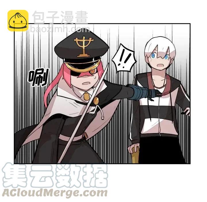 《异战》14 第25页