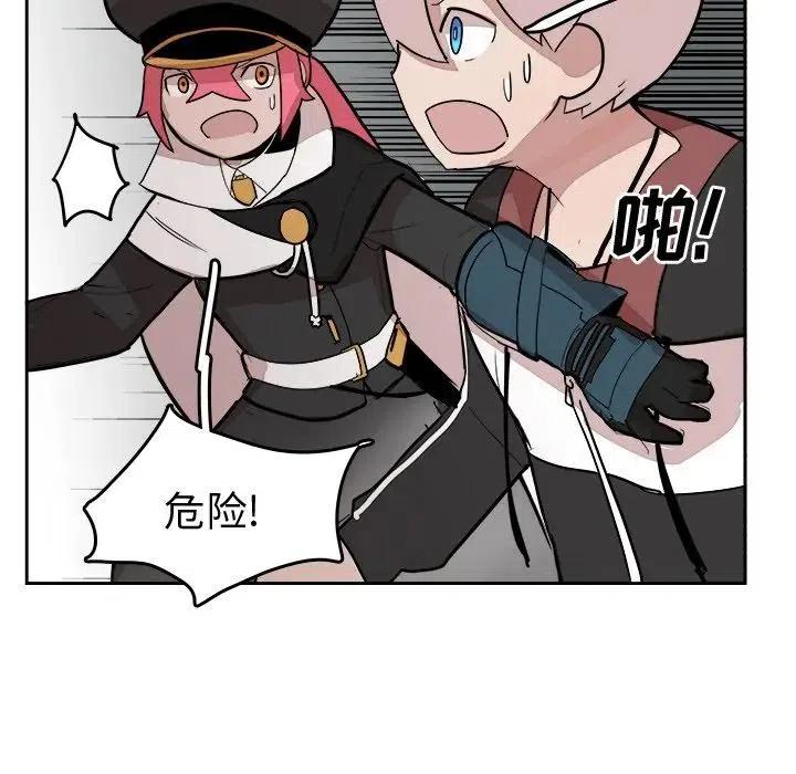 《异战》14 第35页