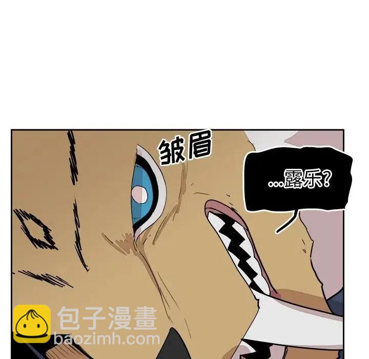 《异战》14 第36页
