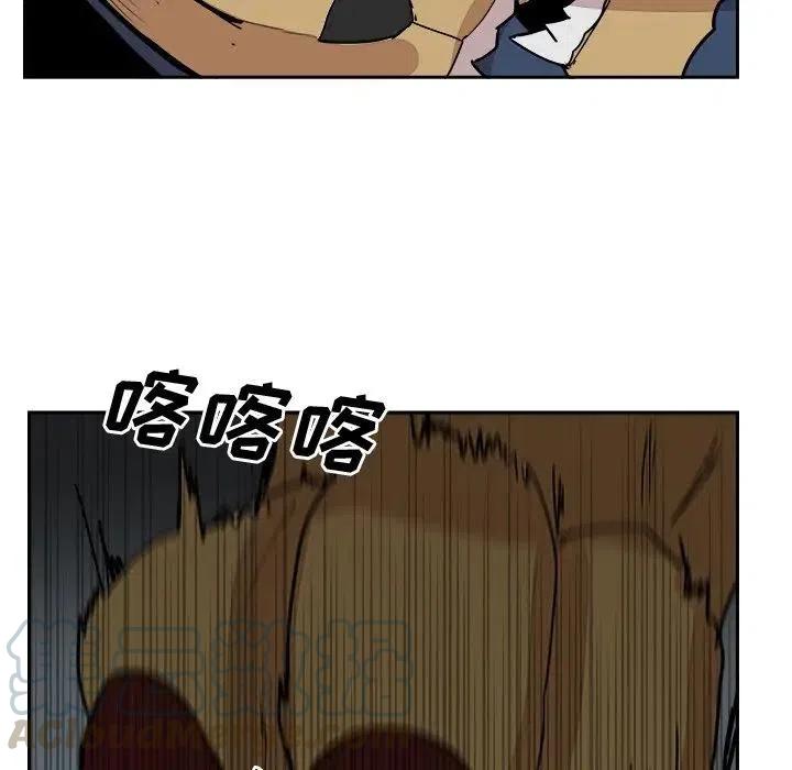 《异战》14 第37页