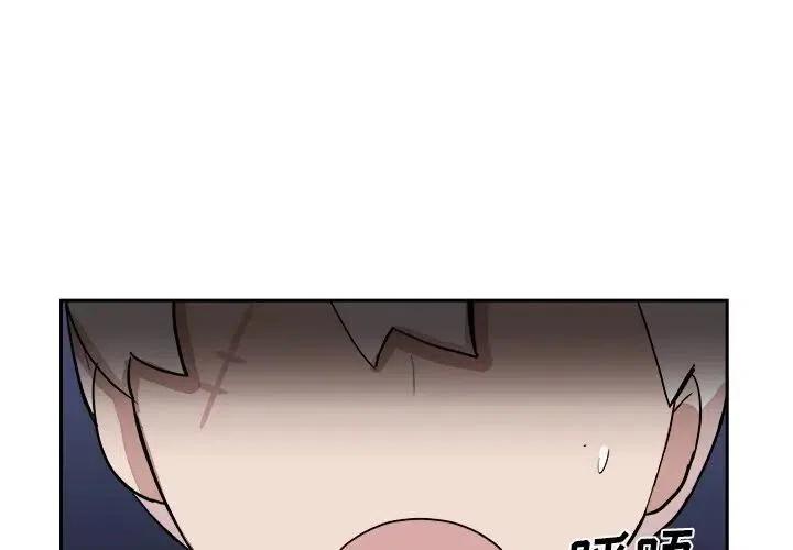《异战》14 第3页