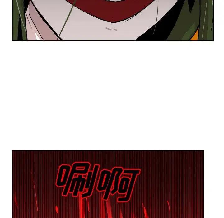 《异战》14 第41页