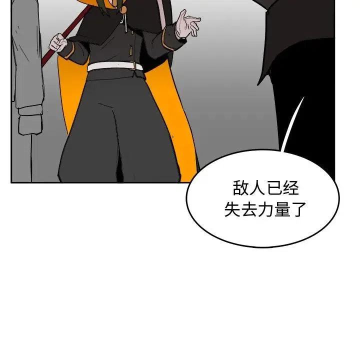 《异战》14 第48页