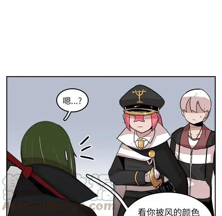 《异战》14 第49页