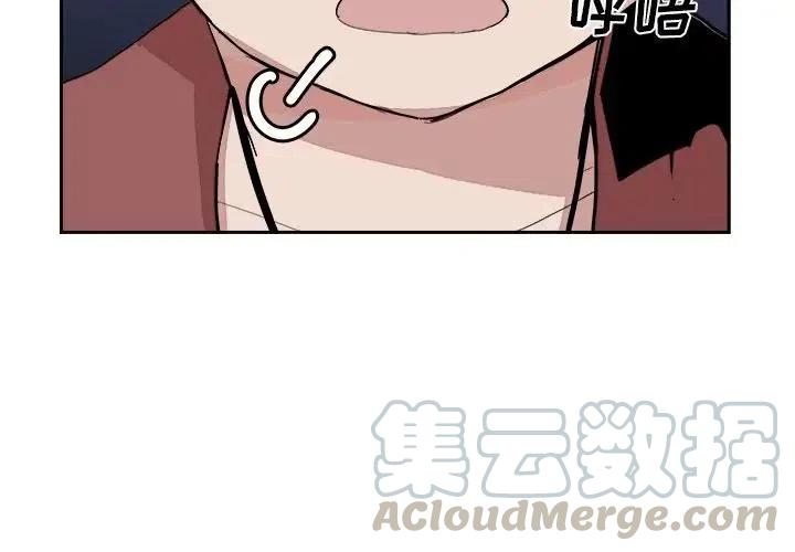 《异战》14 第4页