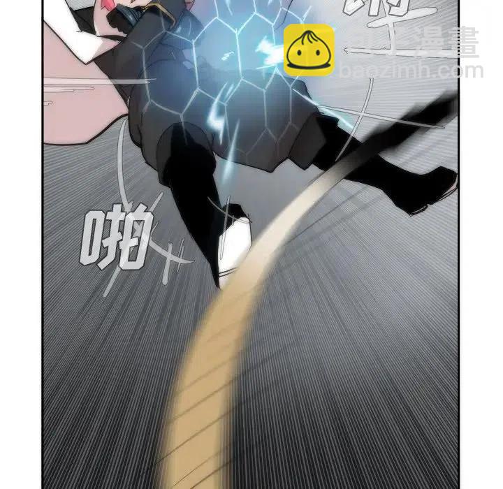 《异战》13 第11页