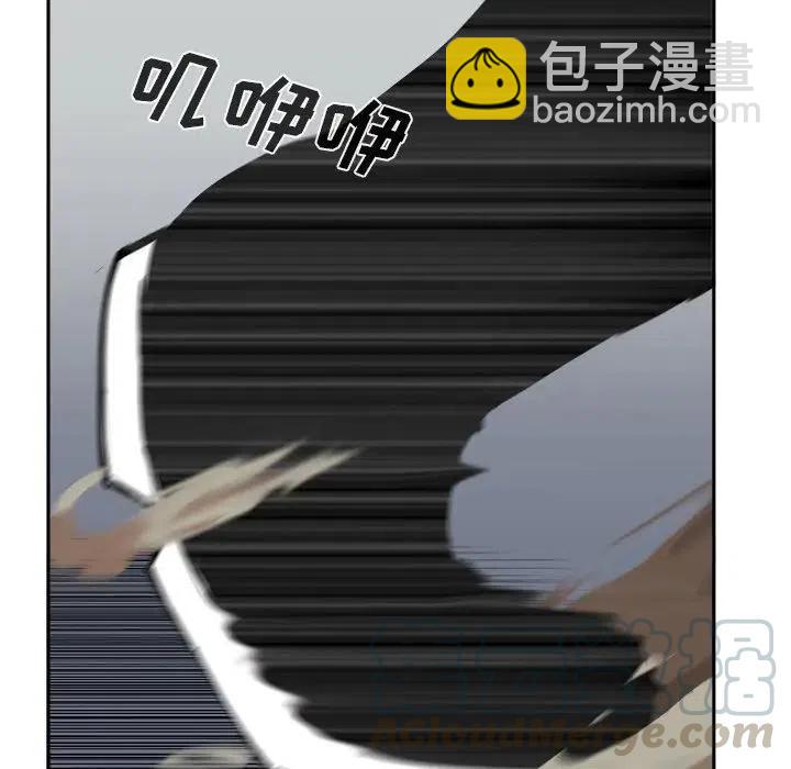 《异战》13 第13页
