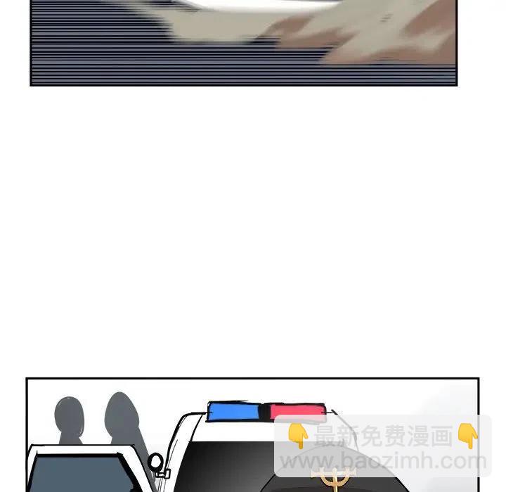 《异战》13 第14页