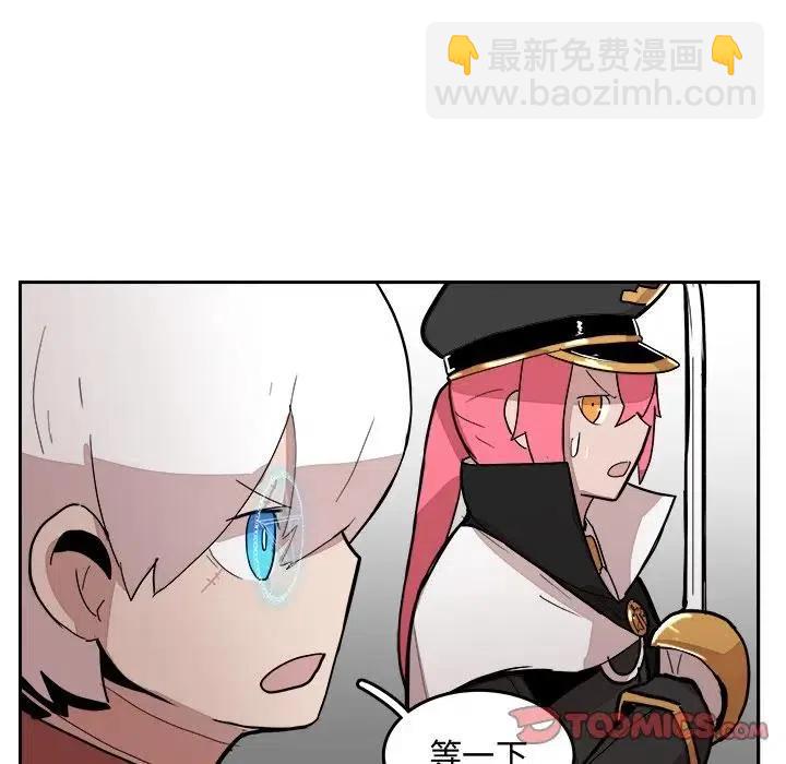 《异战》13 第27页