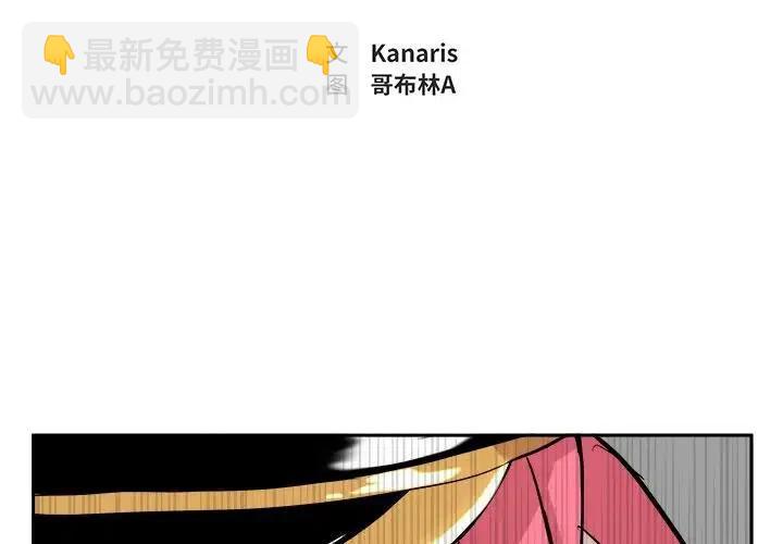《异战》13 第2页