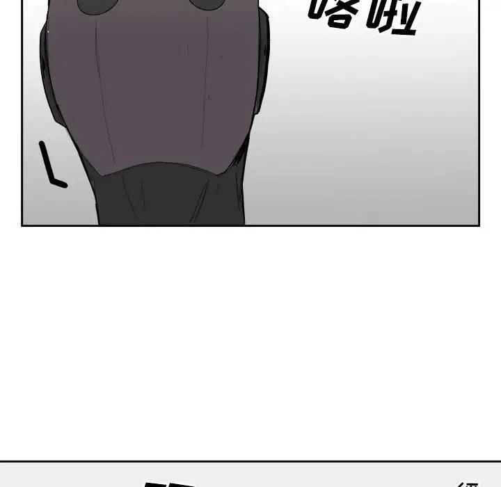 《异战》17 第15页