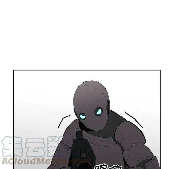 《异战》17 第17页