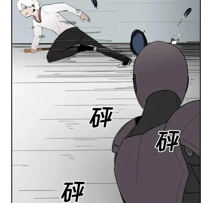《异战》17 第19页