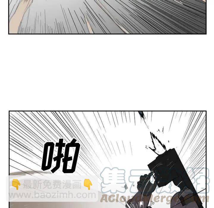 《异战》17 第21页