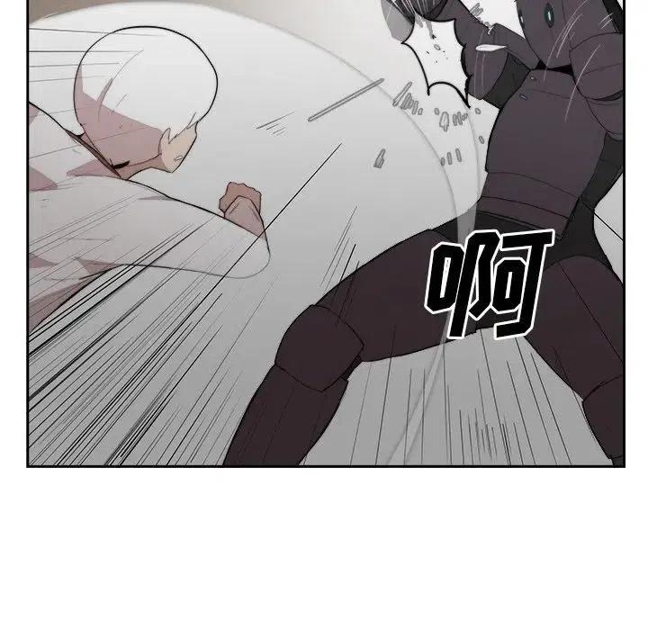 《异战》17 第22页