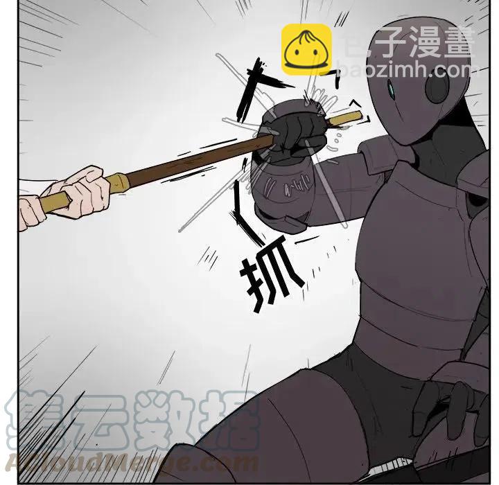 《异战》17 第25页