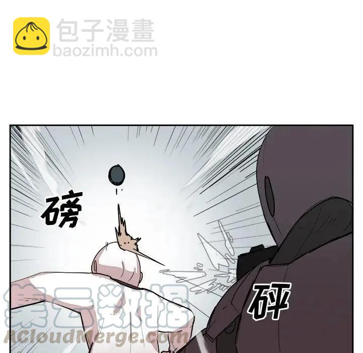 《异战》17 第29页