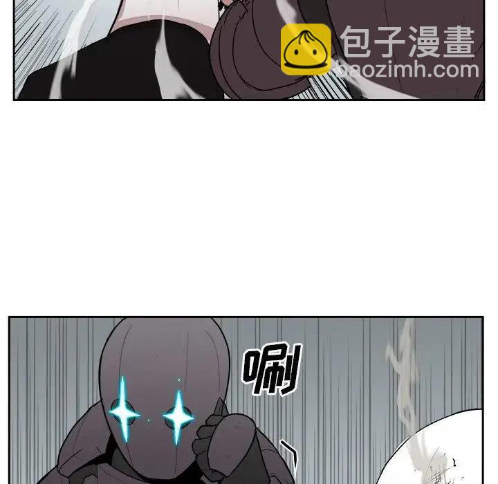 《异战》17 第30页