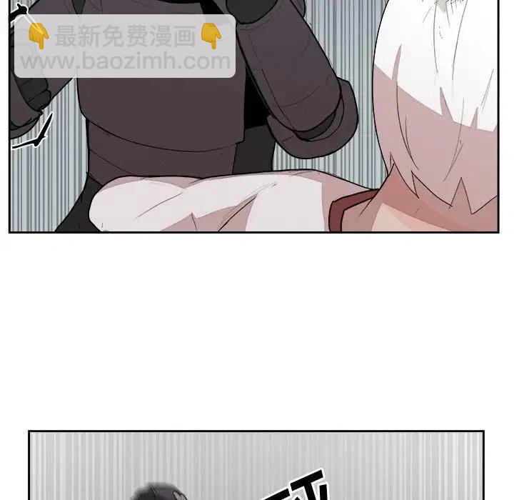 《异战》17 第31页