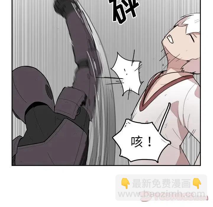《异战》17 第32页