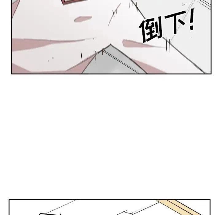 《异战》17 第34页