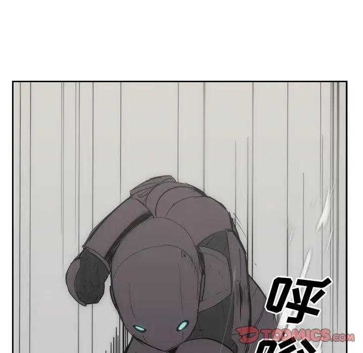 《异战》17 第8页