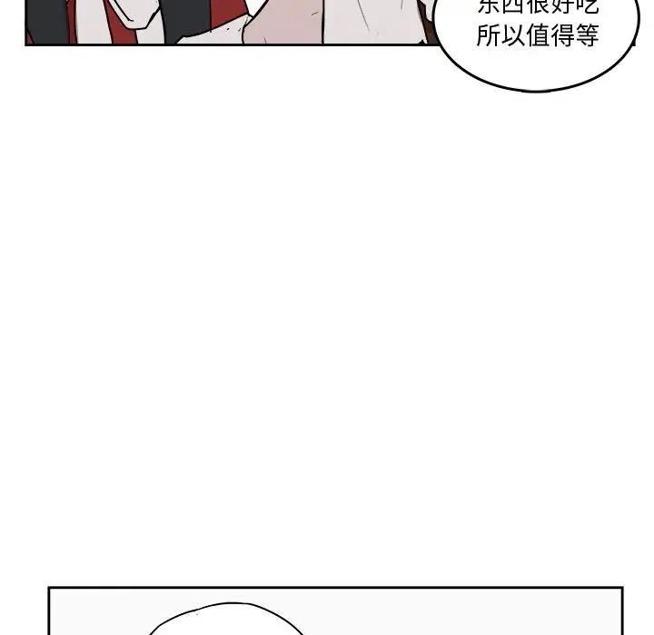 《异战》18 第10页