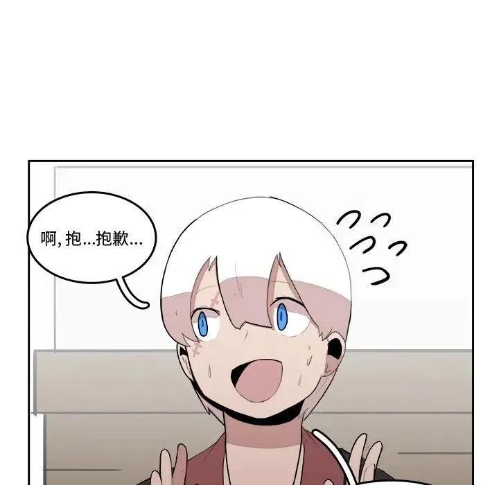 《异战》18 第39页