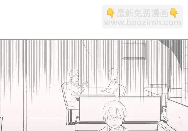 《异战》18 第3页