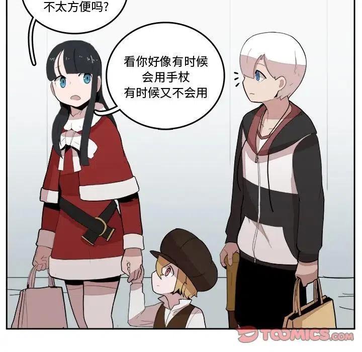 《异战》18 第44页