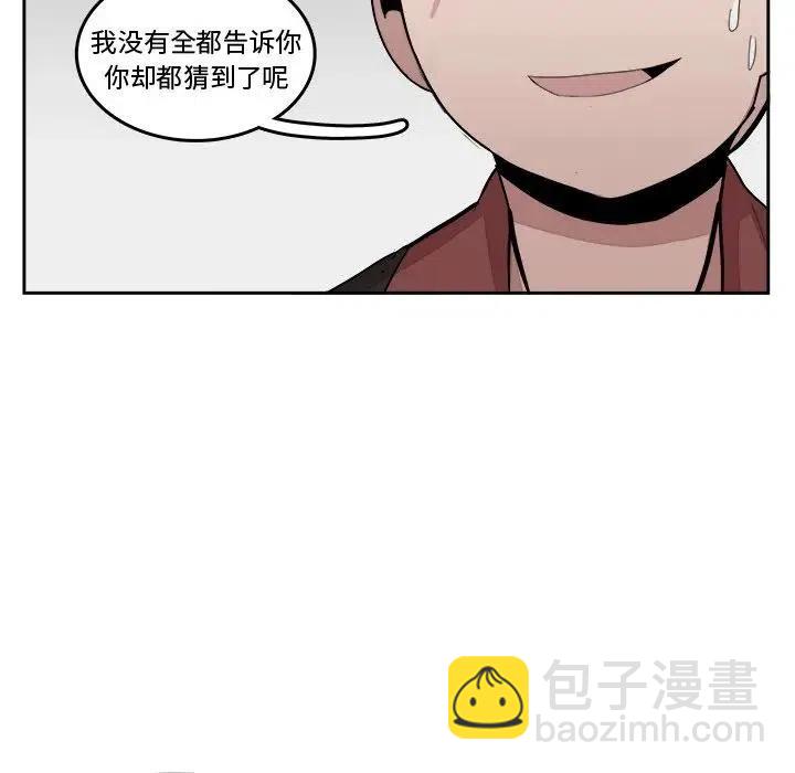 《异战》18 第48页