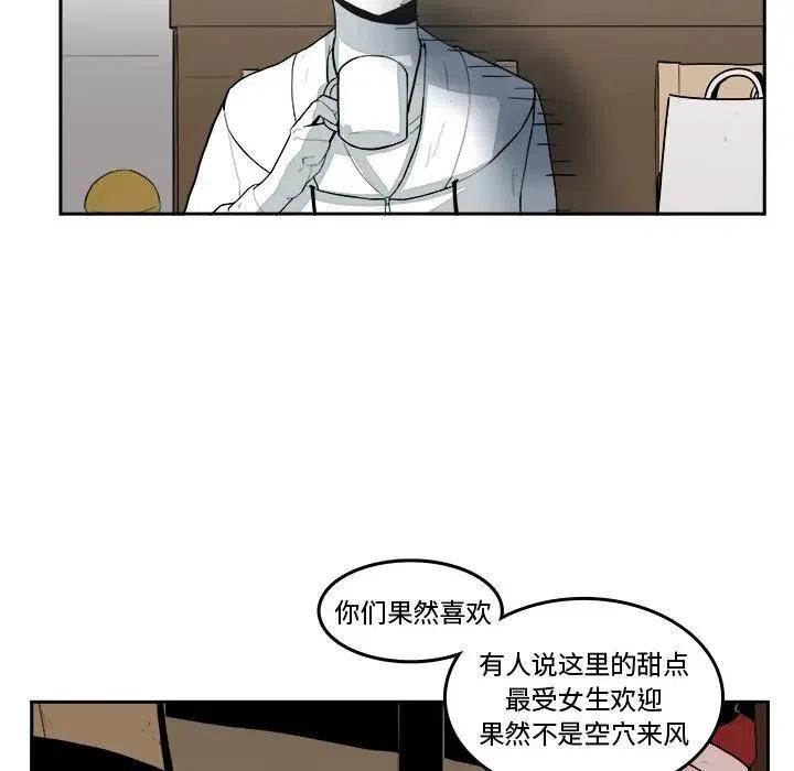 《异战》18 第7页