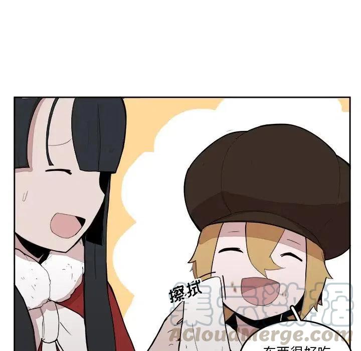 《异战》18 第9页