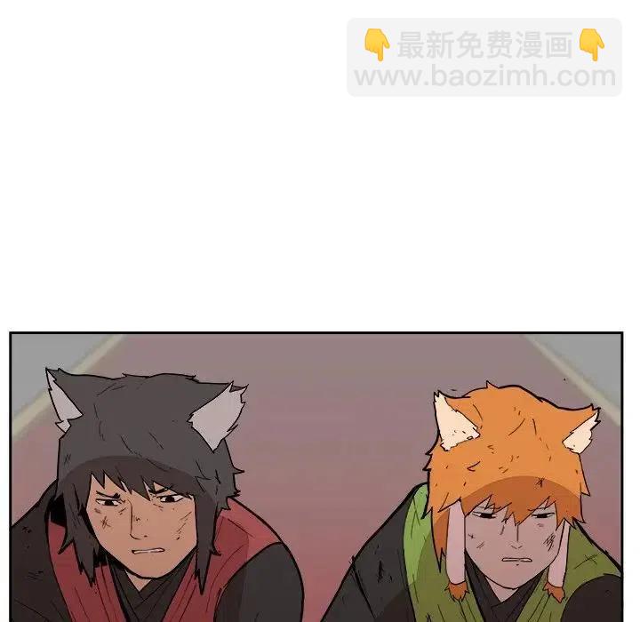 《异战》19 第11页