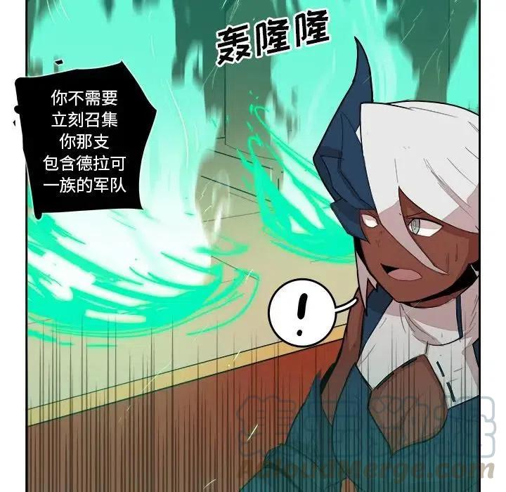《异战》19 第25页