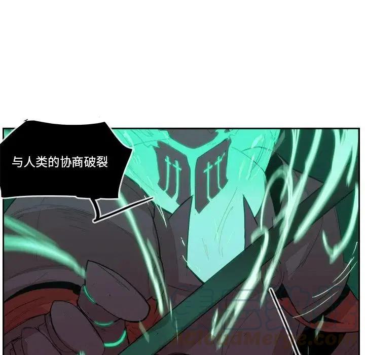 《异战》19 第28页