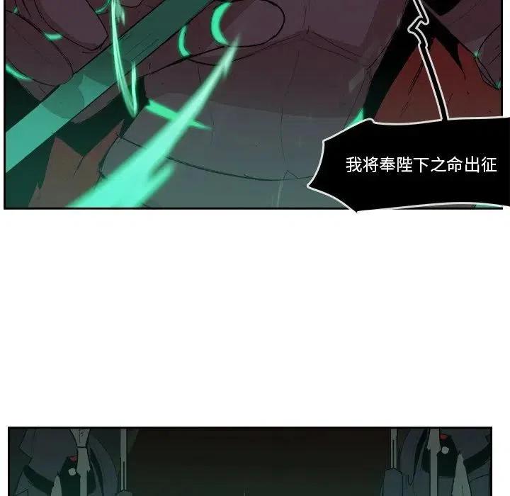 《异战》19 第29页