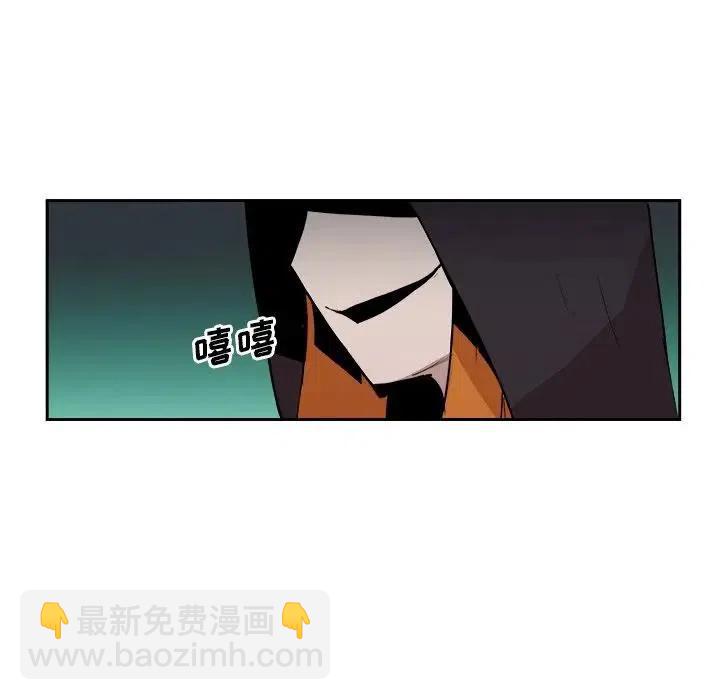 《异战》19 第32页