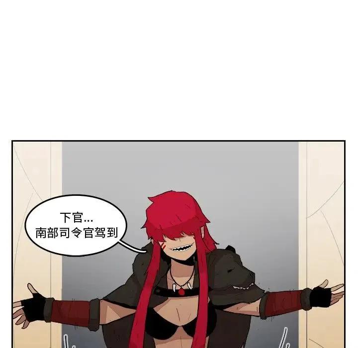 《异战》19 第35页