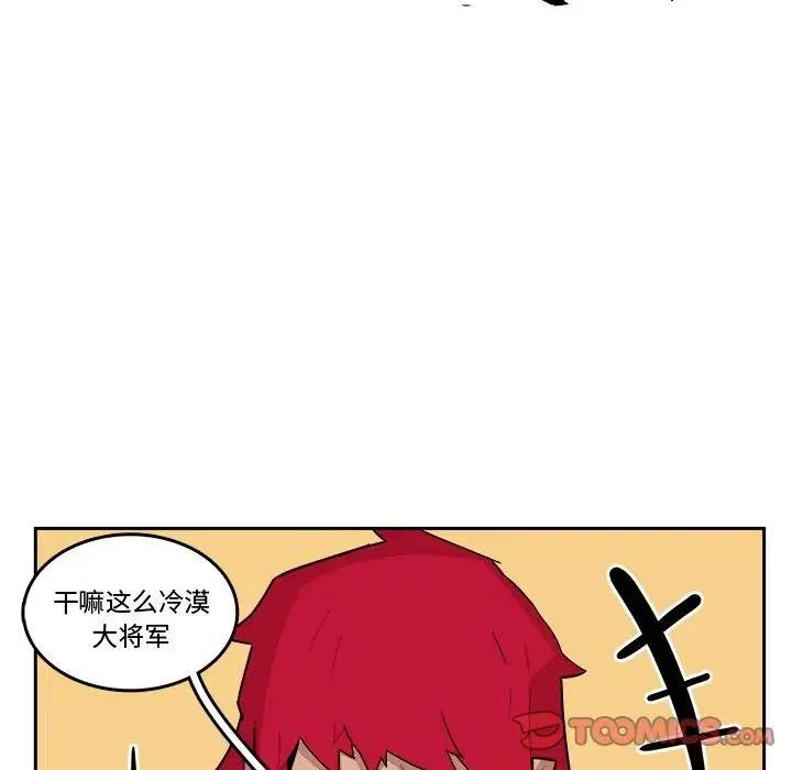《异战》19 第38页