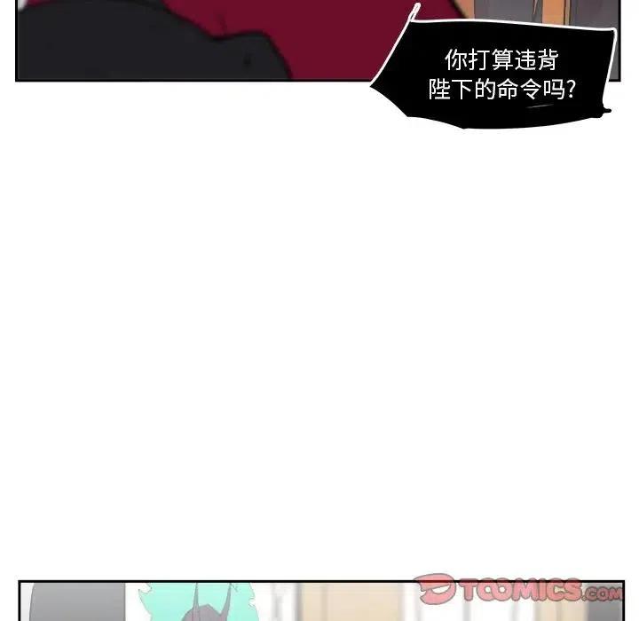 《异战》19 第42页