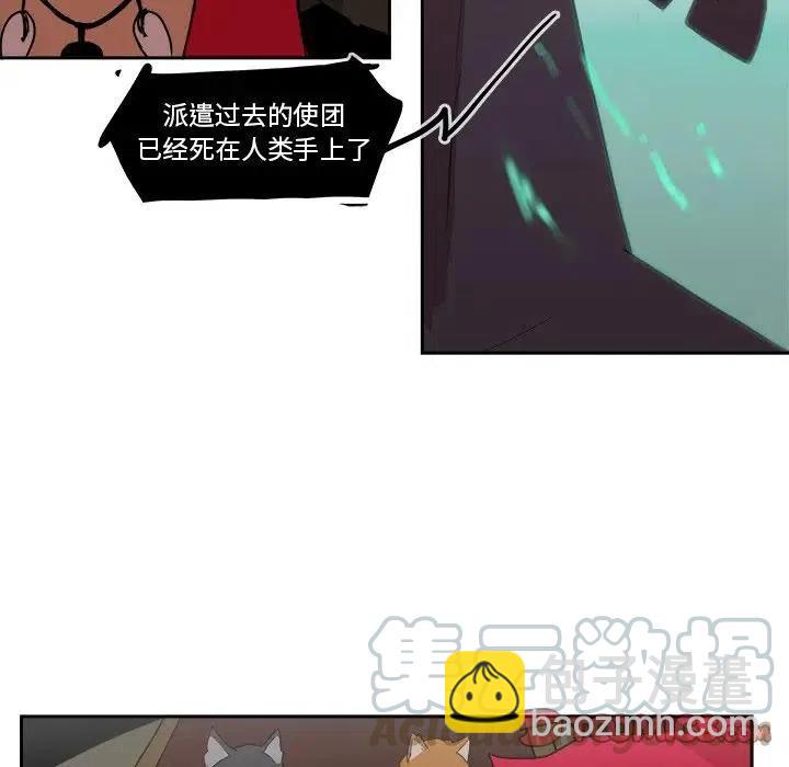 《异战》19 第46页