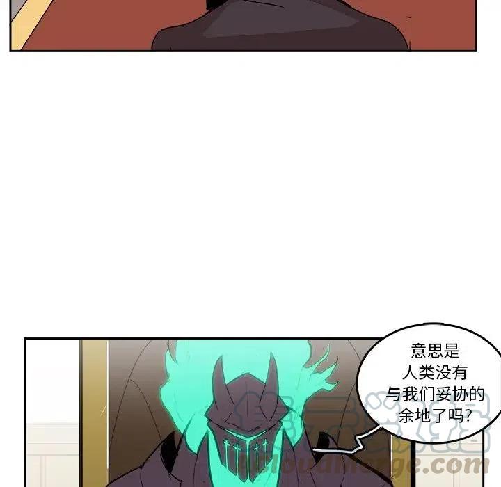 《异战》19 第7页