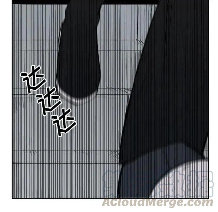 《异战》20 第21页