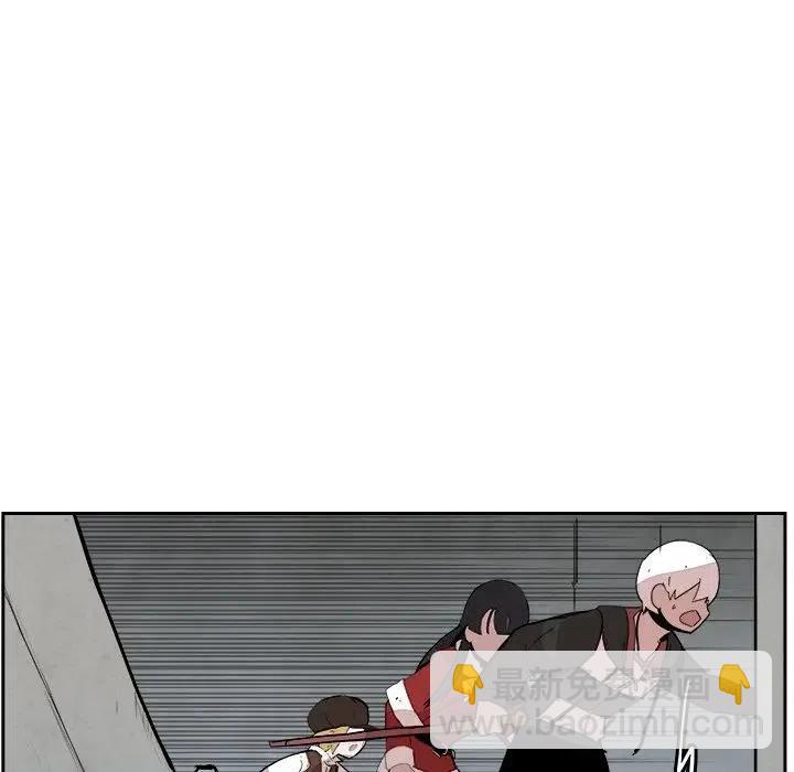 《异战》20 第24页