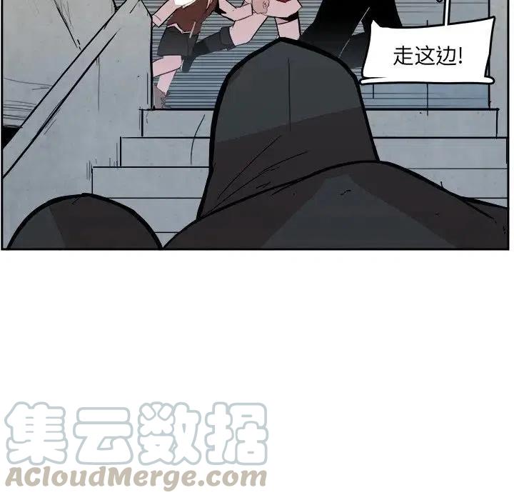 《异战》20 第25页