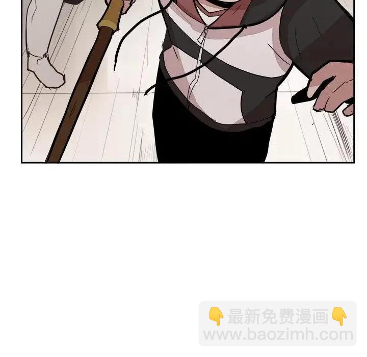 《异战》20 第27页