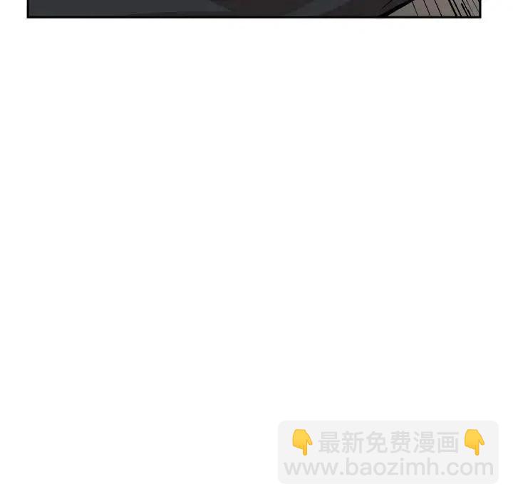 《异战》20 第31页